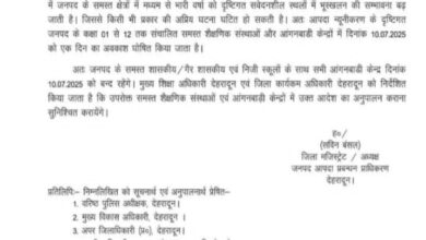 Notice