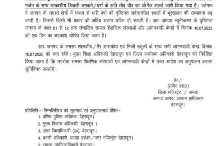 Notice