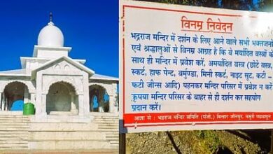 temple
