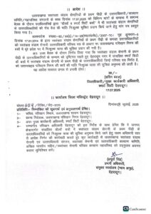 Notice
