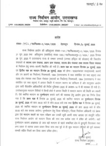notice