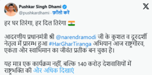 Dehradun