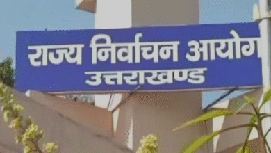 उत्तराखंड:14 अगस्त को होगा जिला पंचायत अध्यक्ष और ब्लॉक प्रमुख चुनाव