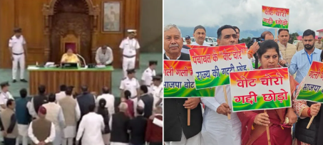 मॉनसून सत्र
