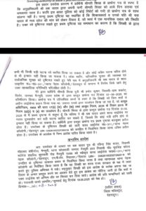 देहरादून