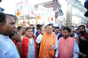 देहरादून