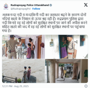 Uttarakhand Cloudburst