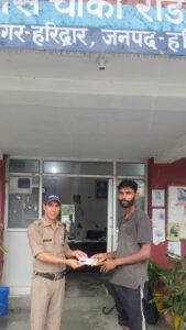 उत्तराखंड:
