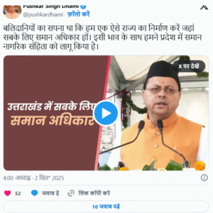 मसूरी: