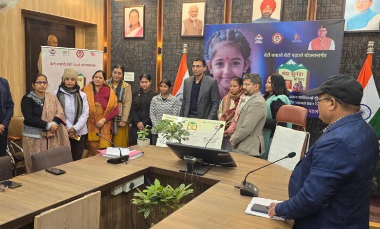 जिला कलेक्टेªट सभागार में आयोजित कार्यक्रम में प्रोजेक्ट नंदा-सुनंदा के अंतर्गत 04 बालिकाओं की बाधित शिक्षा को 1.55 लाख धनराशि से पुनर्जीवित किया गया। इस अवसर पर जिलाधिकारी श्री सविन बंसल द्वारा बालिकाओं को शिक्षा सहायता हेतु चेक वितरित किए गए।