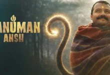 हनुमान अंश ने बॉक्स ऑफिस पर मचाया धमाल, 45वें दिन भी शानदार कमाई।
