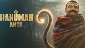 हनुमान अंश ने बॉक्स ऑफिस पर मचाया धमाल, 45वें दिन भी शानदार कमाई।